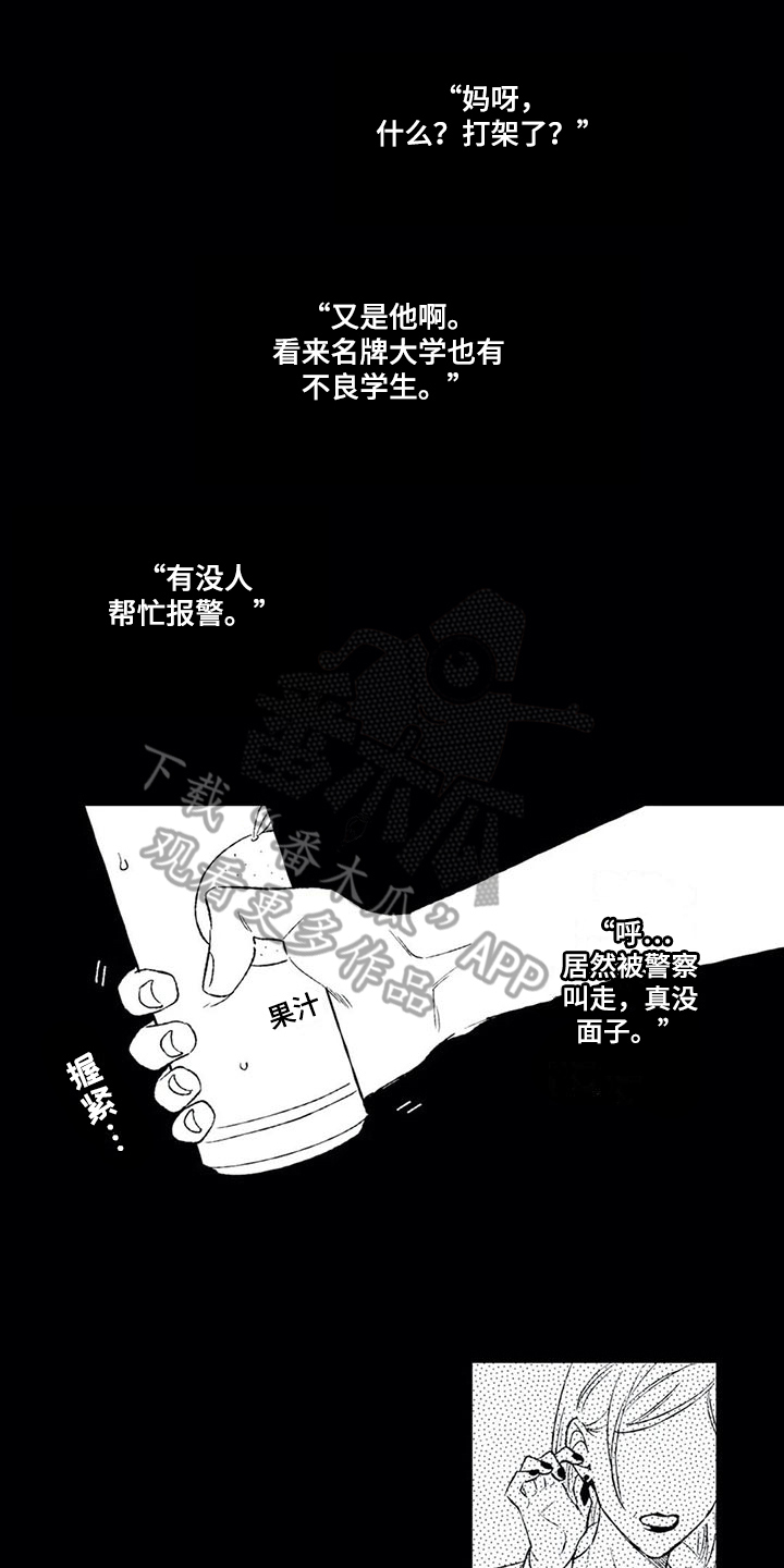 第13话2
