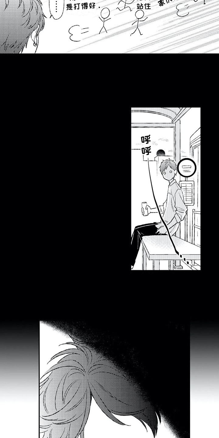第13话7