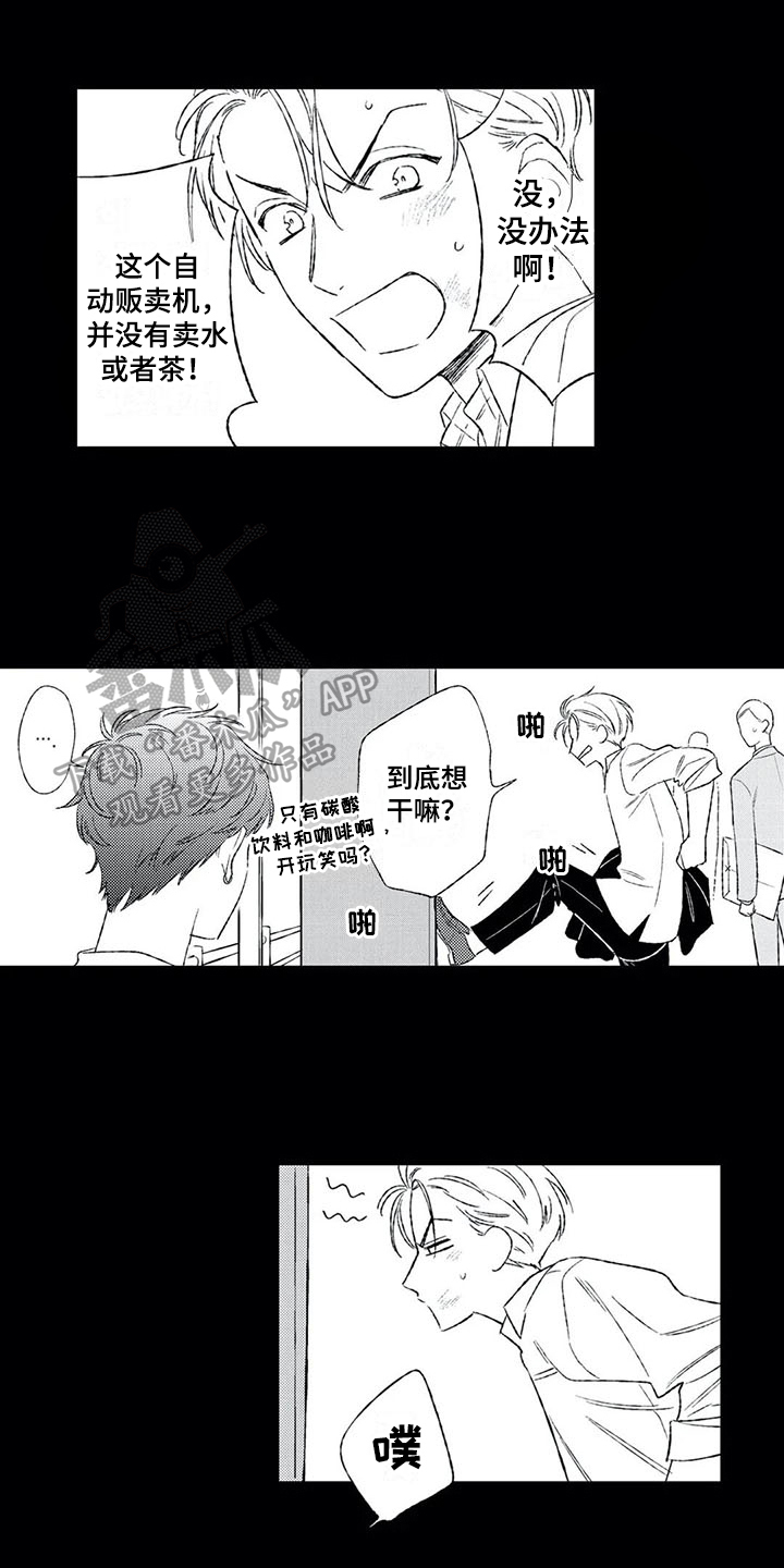 第13话0