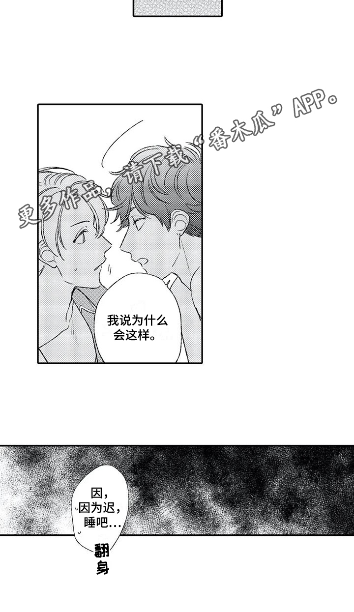 第13话14