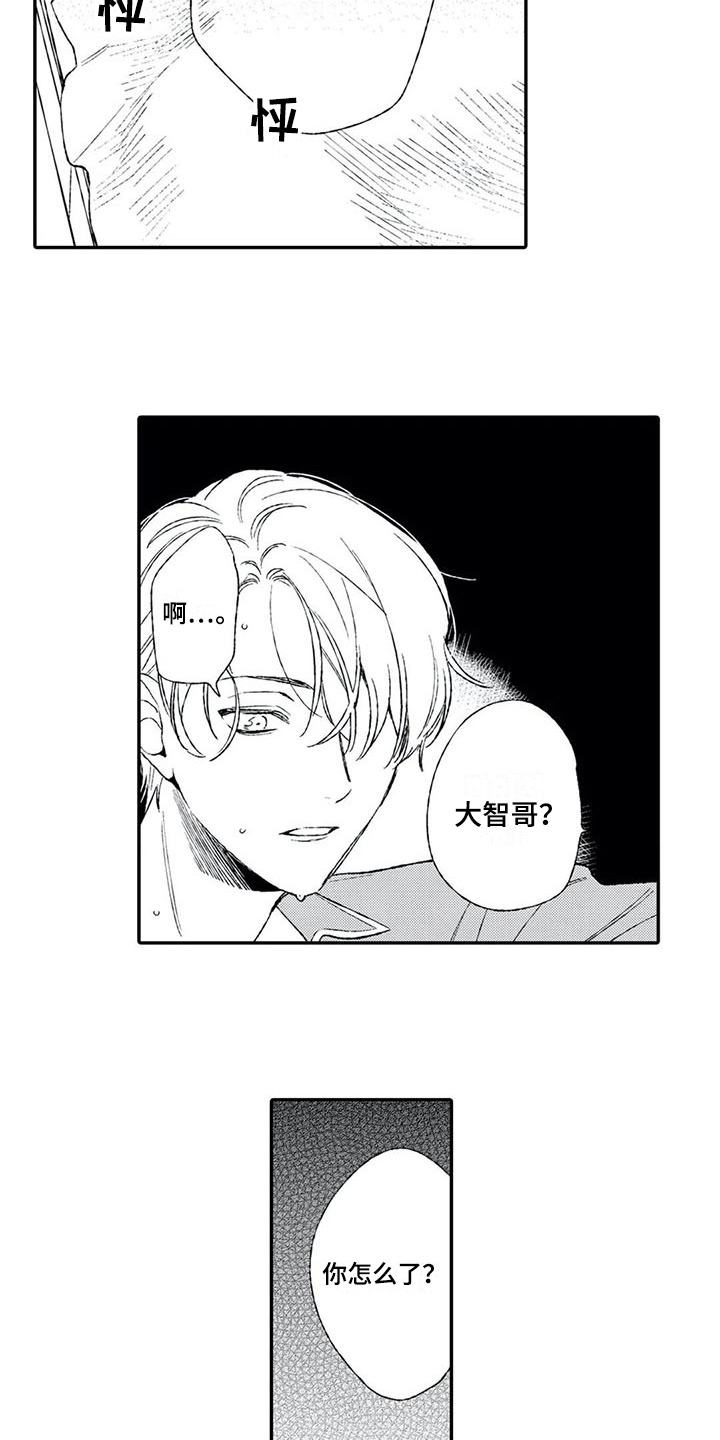 第13话13