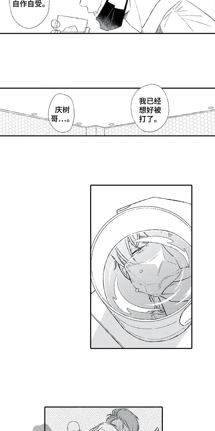 第11话3