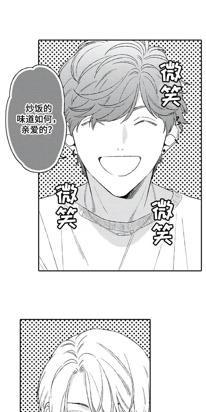 第11话7