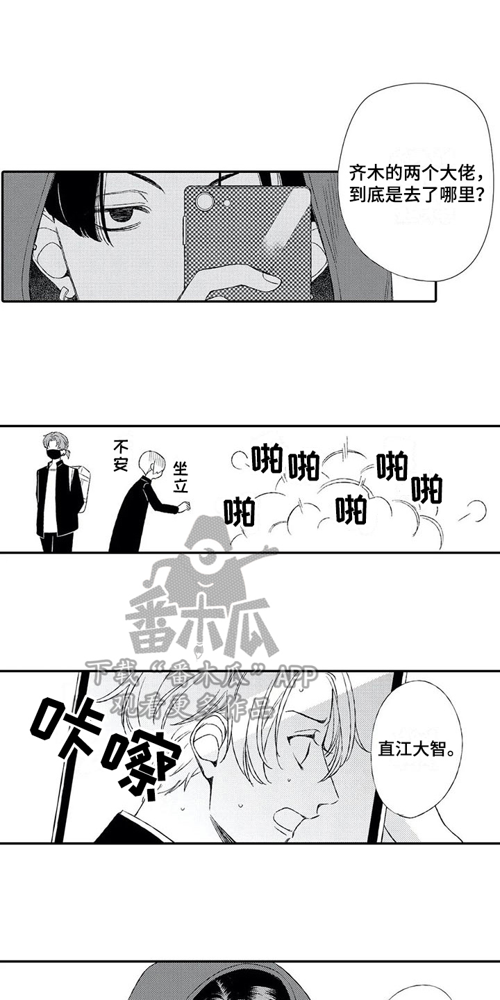 第10话10