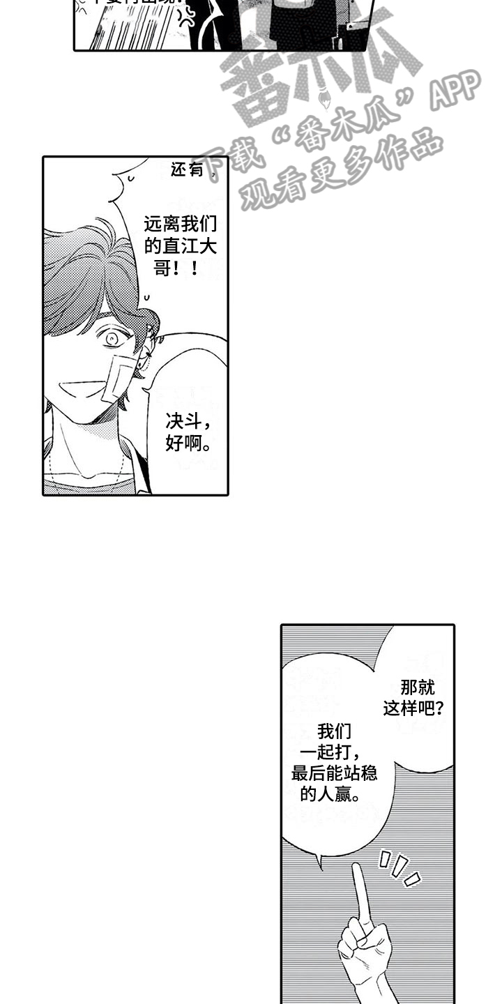 第10话2