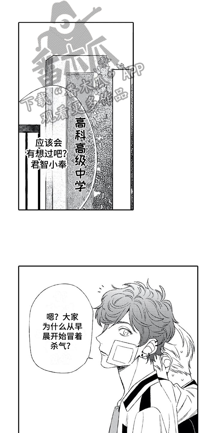 第10话0