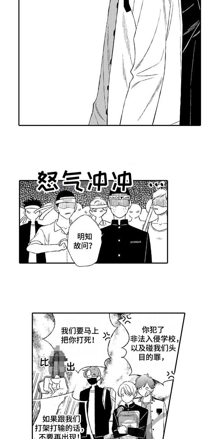 第10话1