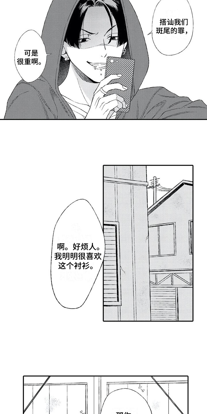 第10话11