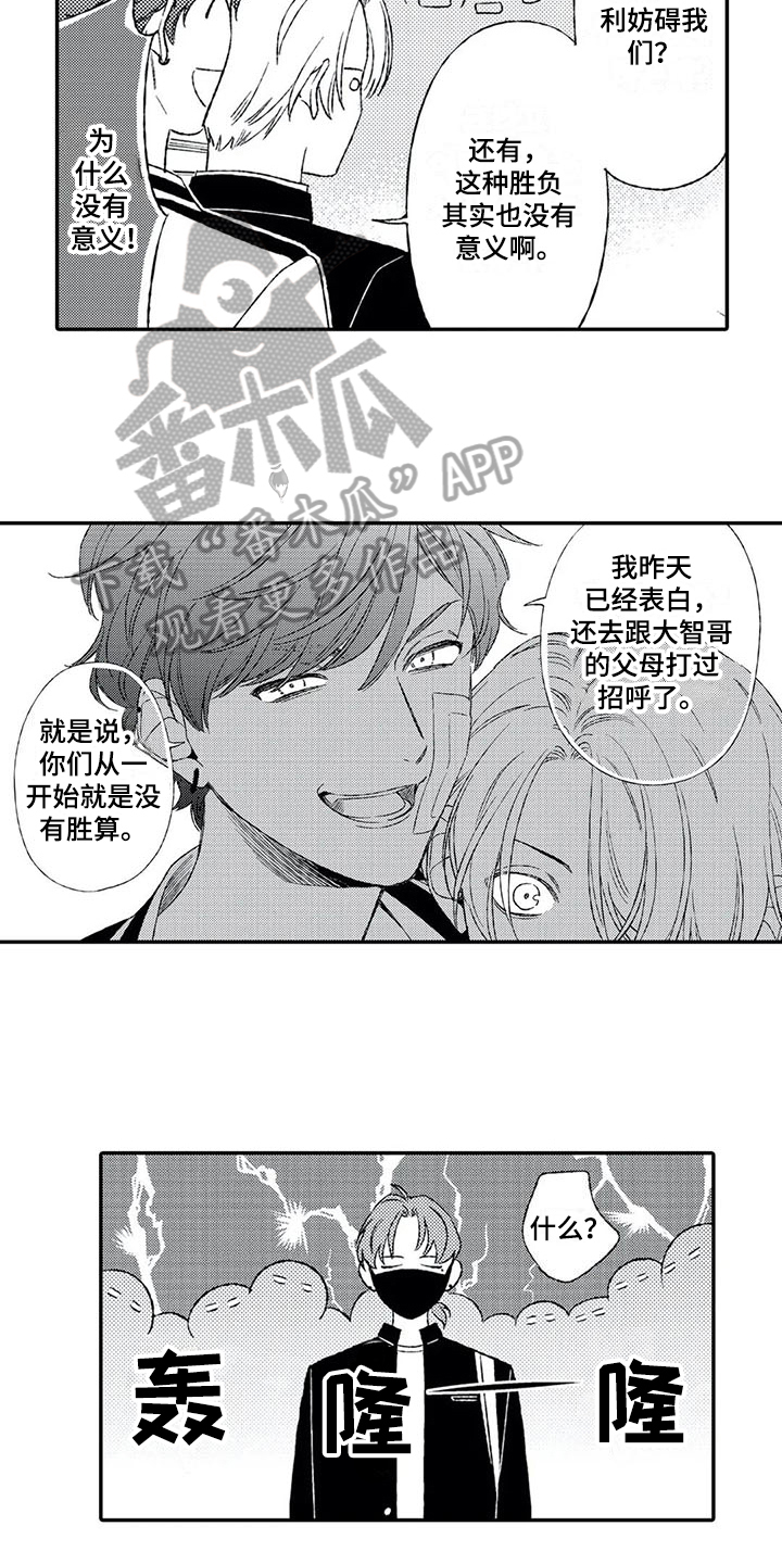 第10话5