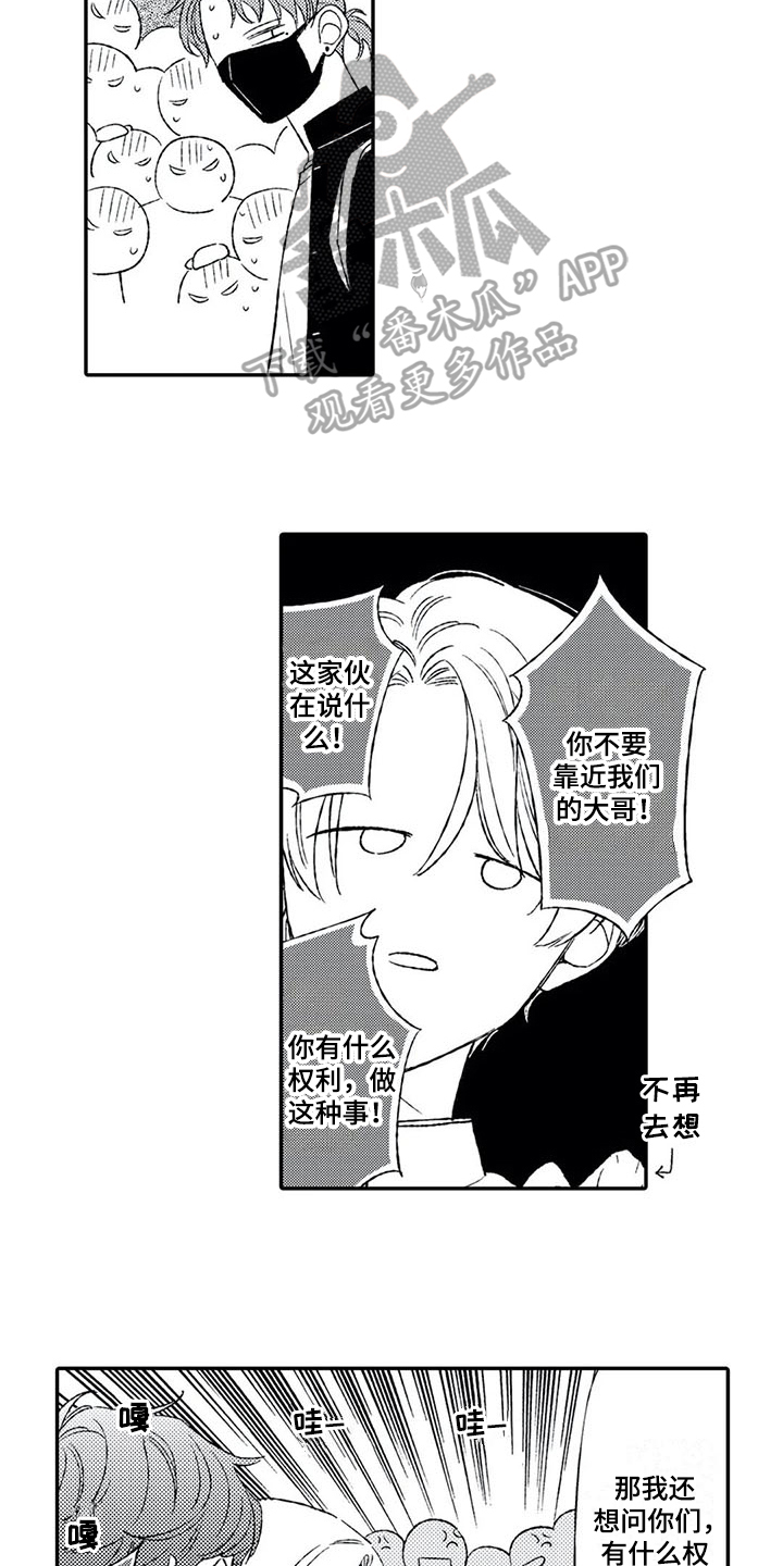 第10话4