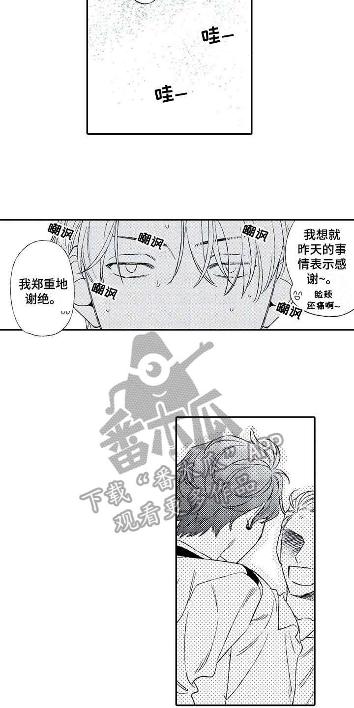 第10话8