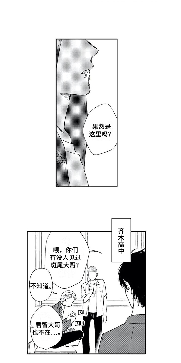 第10话9