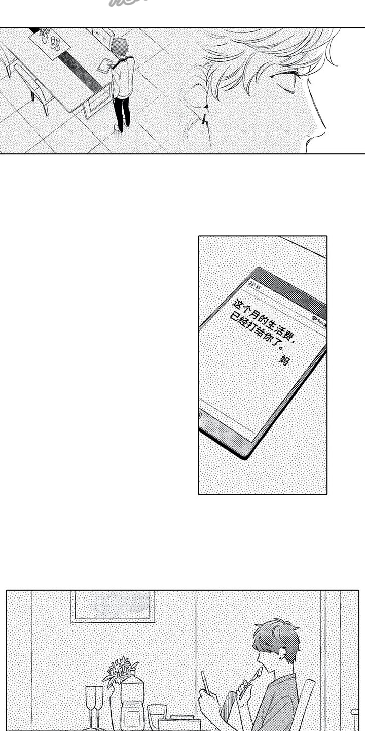 第9话1