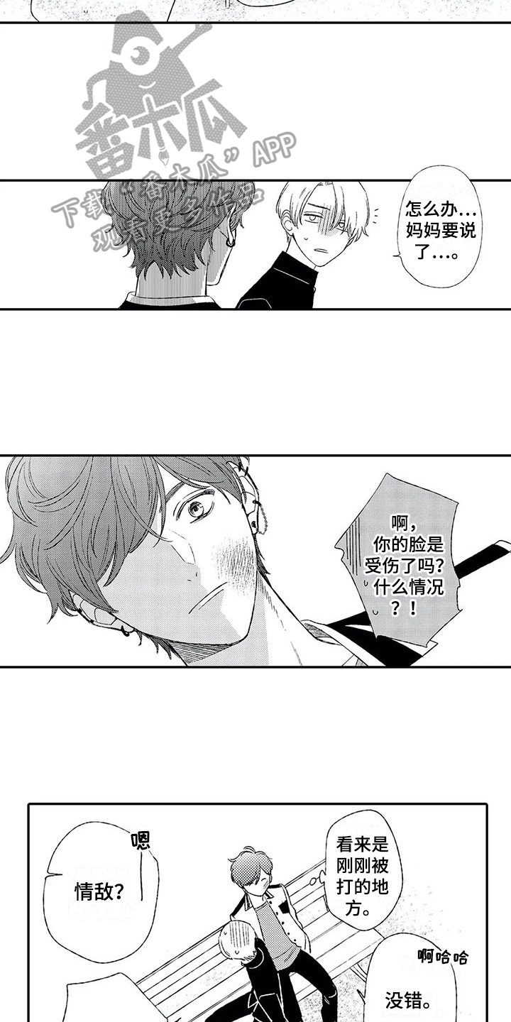 第8话2