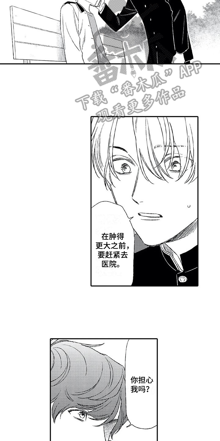 第8话5