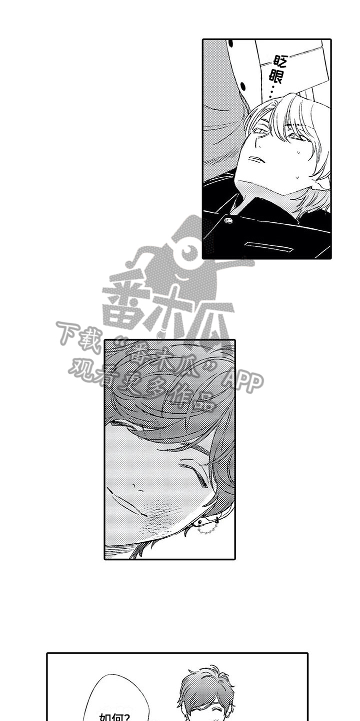 第8话0