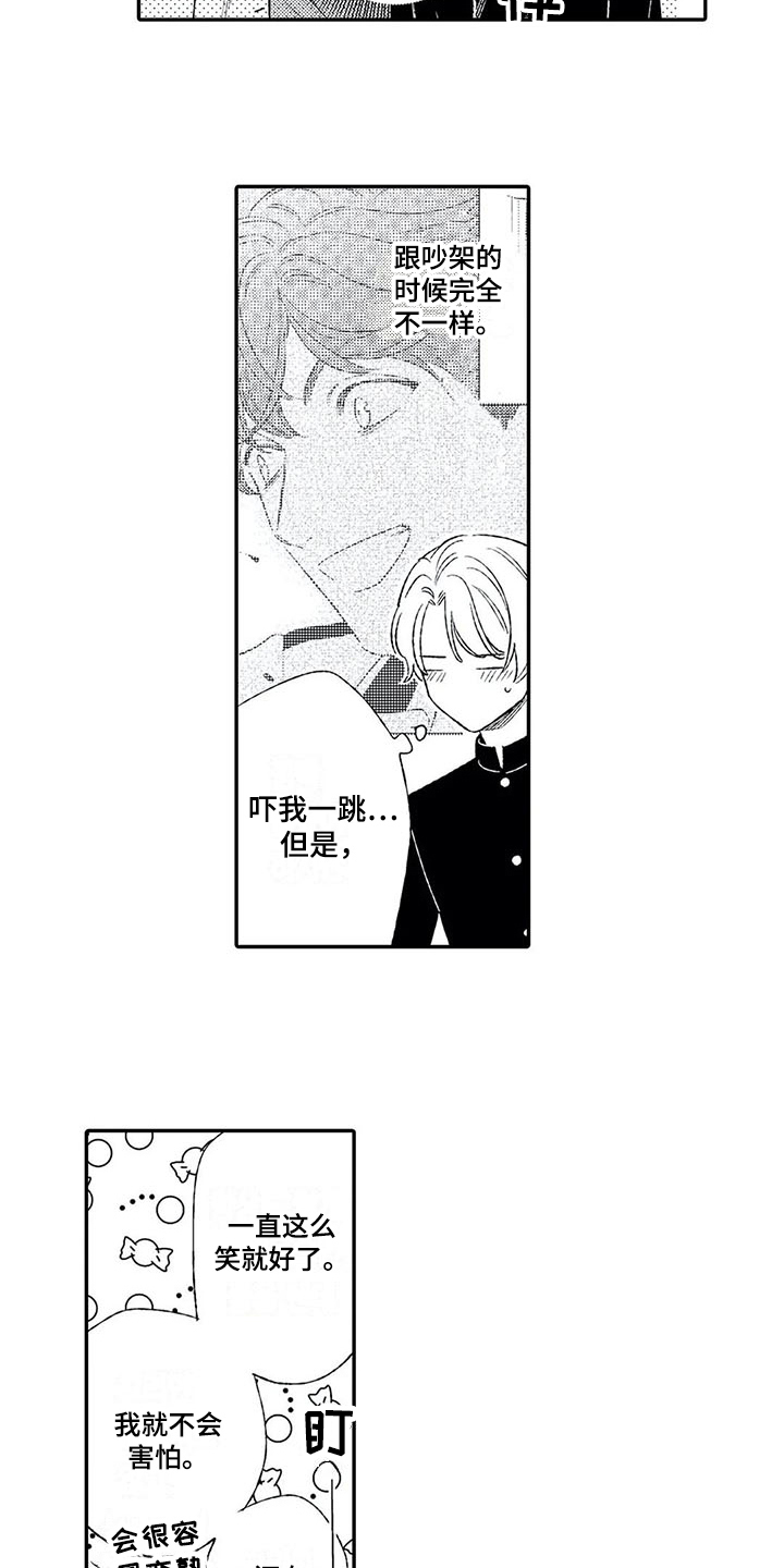 第8话8