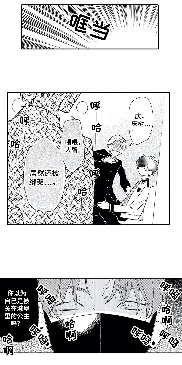 第7话1