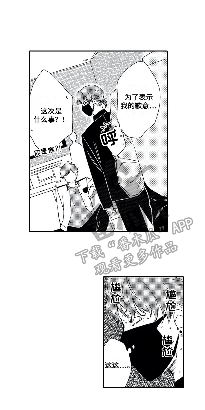 第7话10