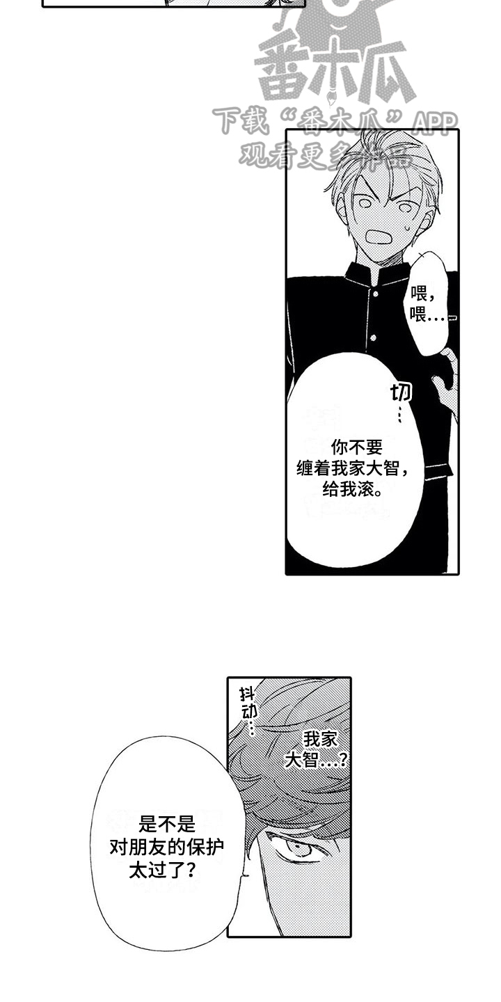 第7话5