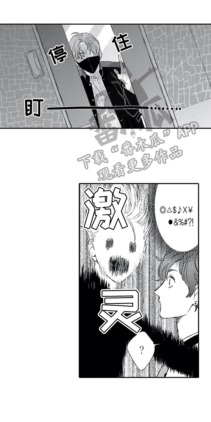 第7话0