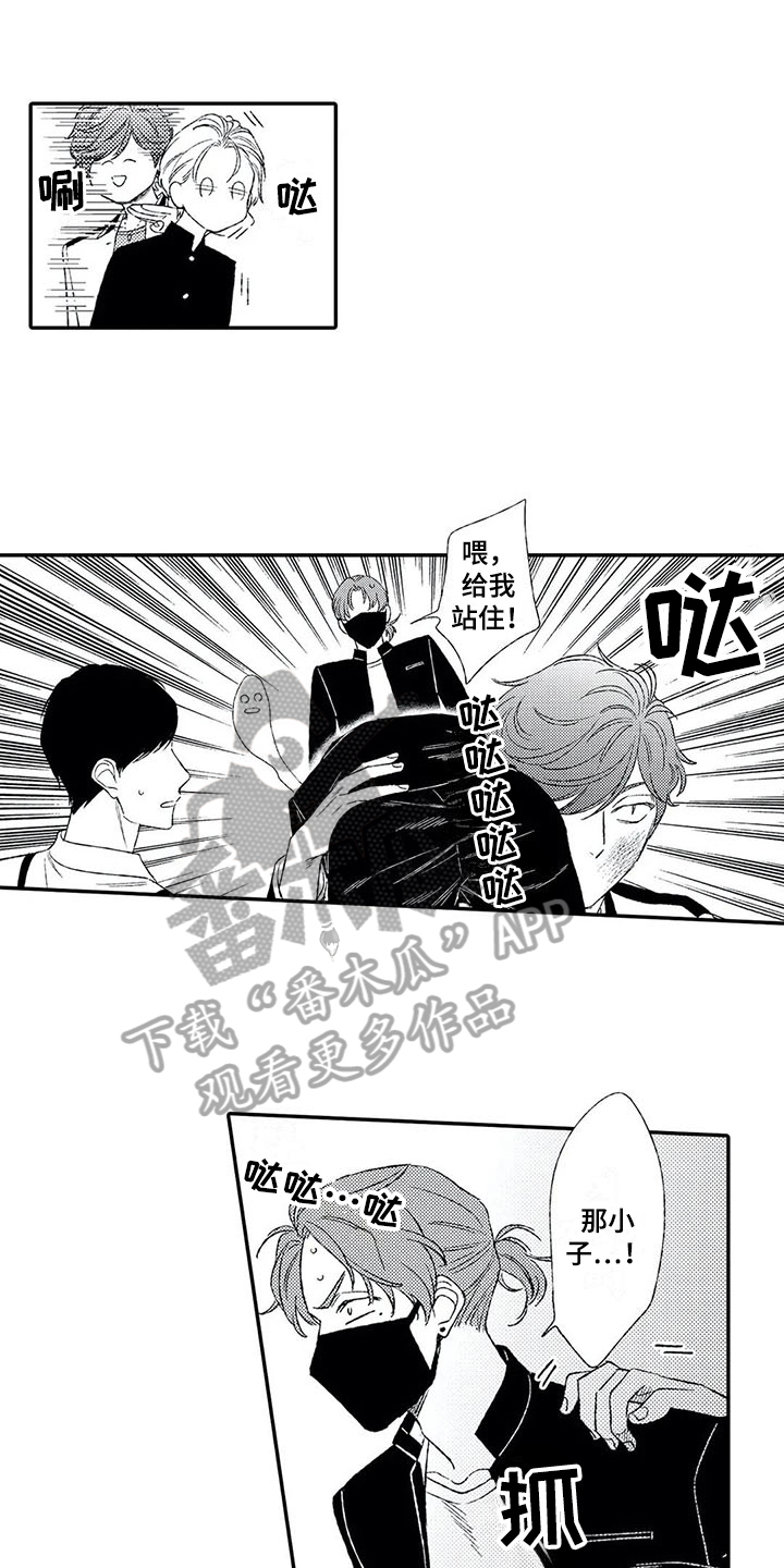 第7话11