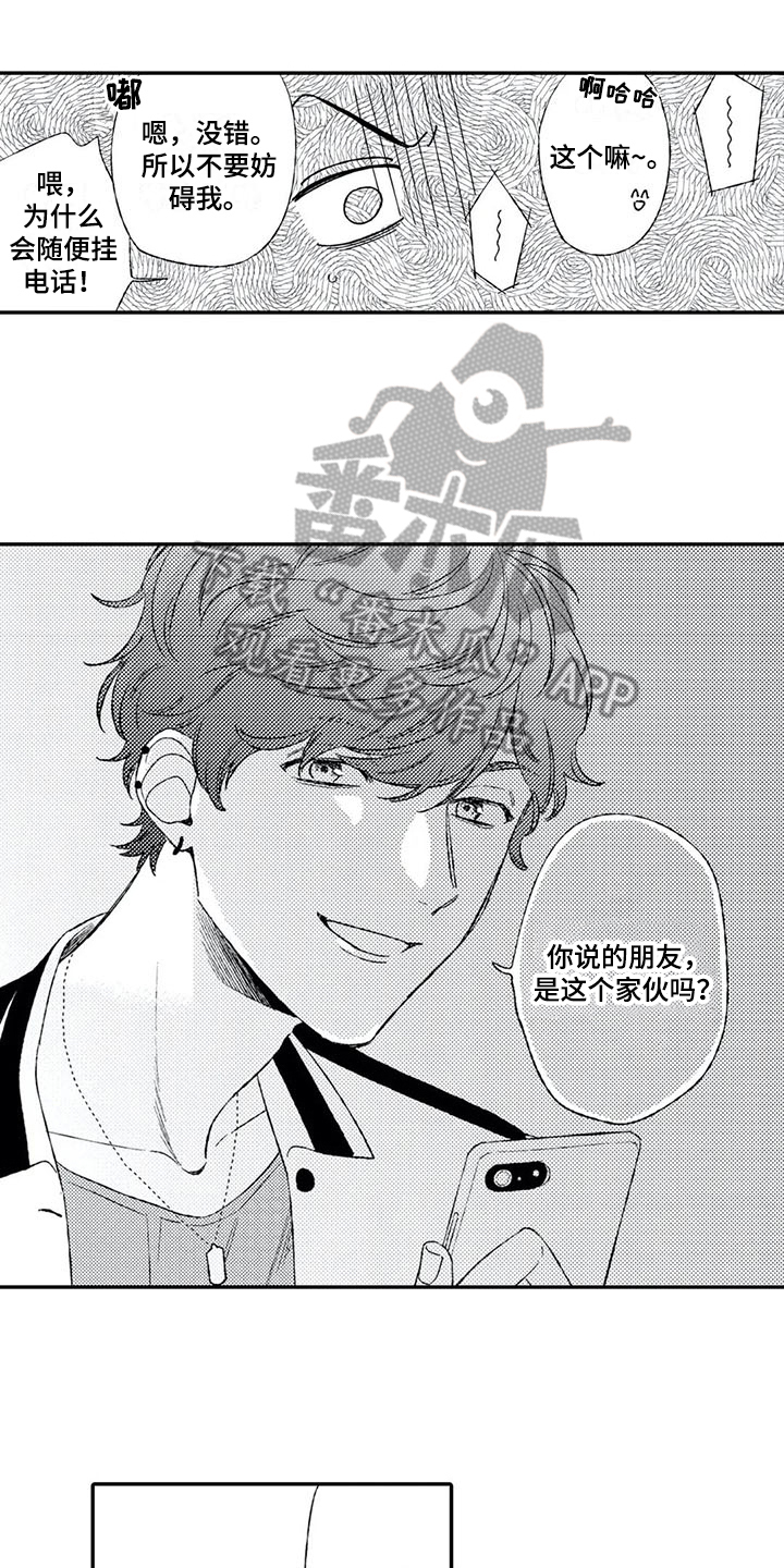 第6话0