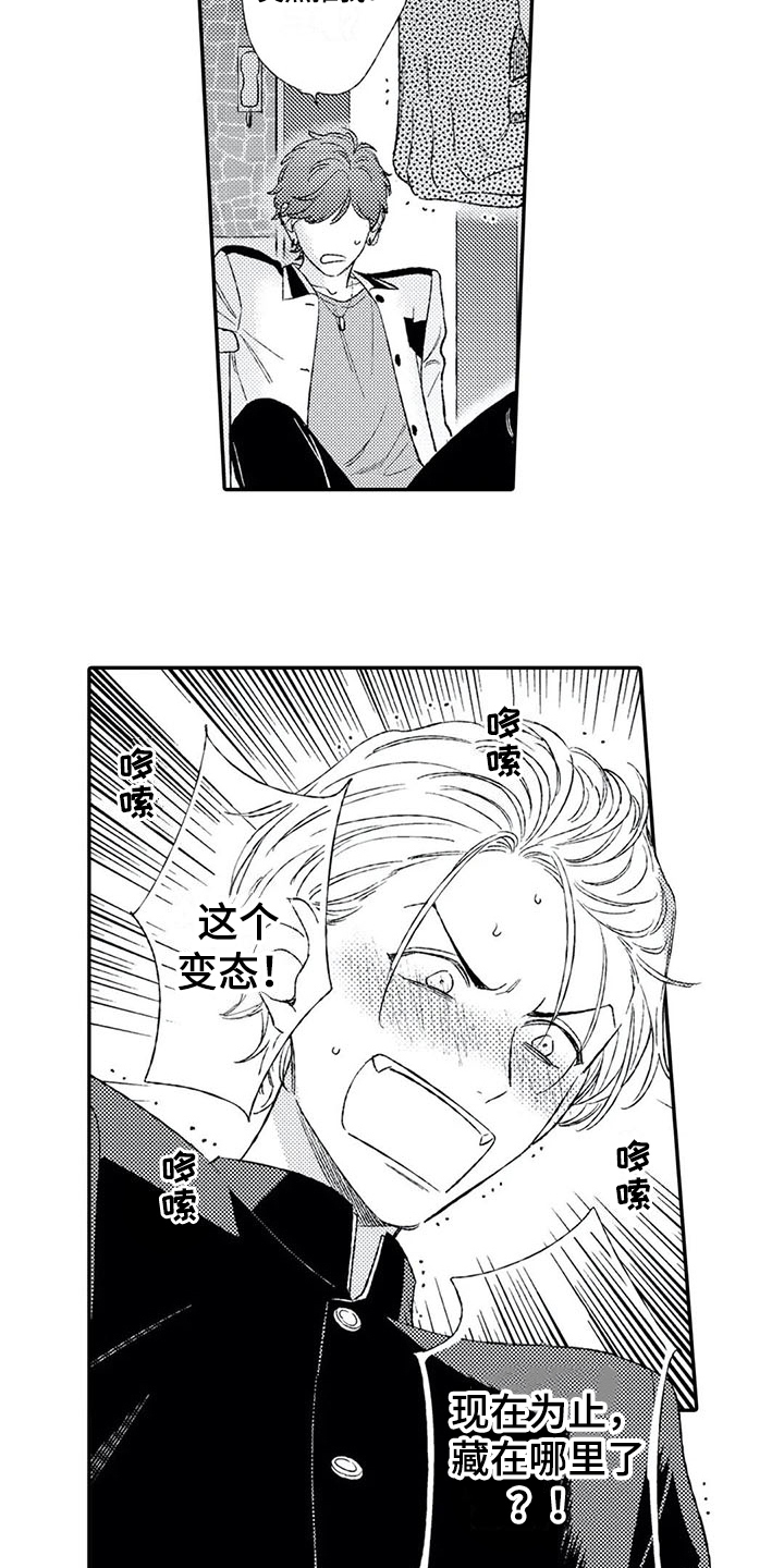 第6话9
