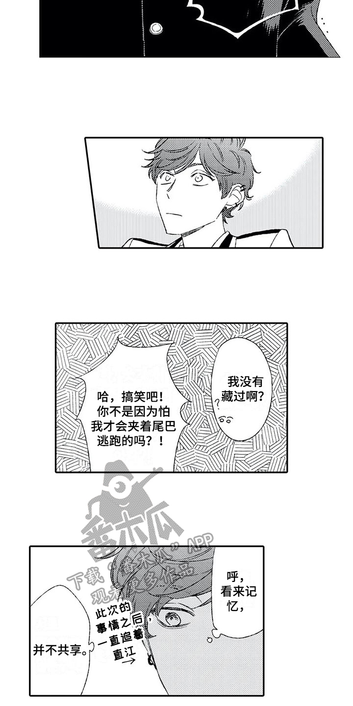 第6话10