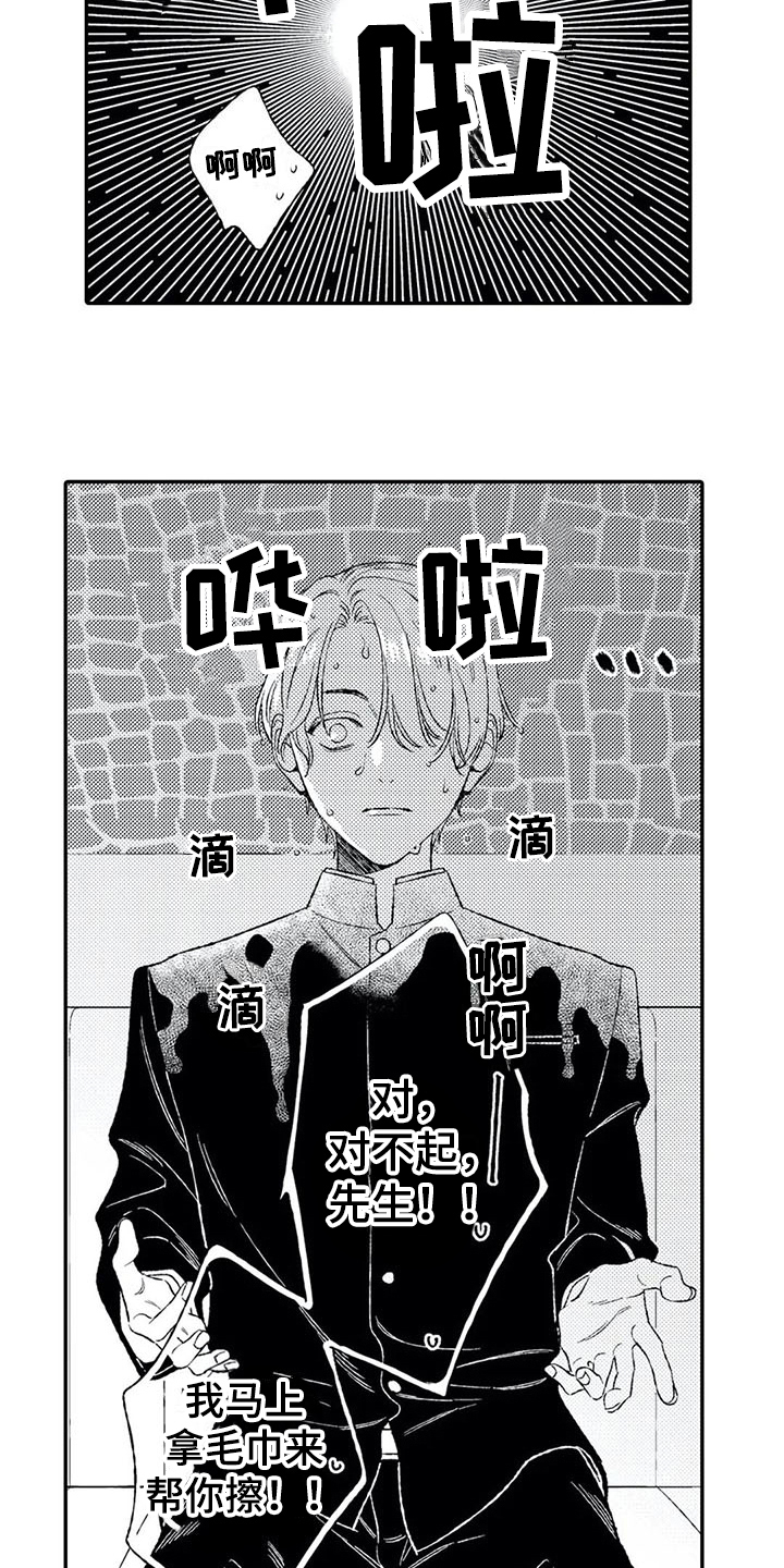 第6话3