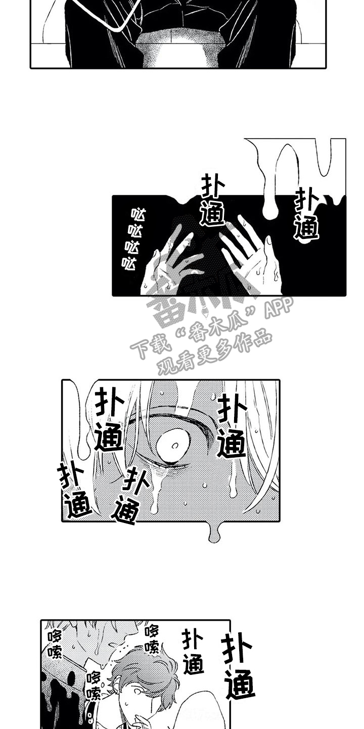 第6话4
