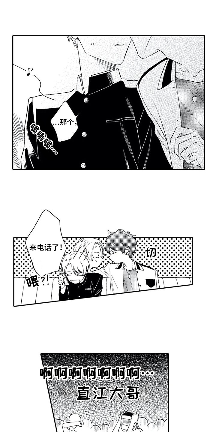 第5话10
