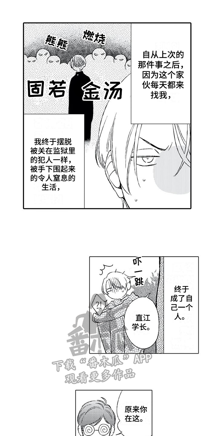 第5话0