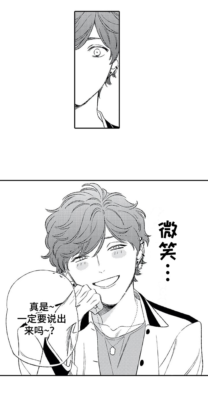 第5话6