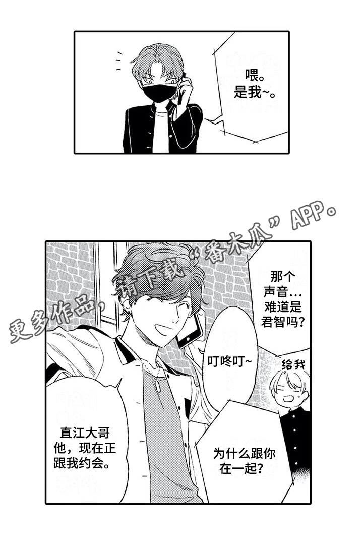 第5话12