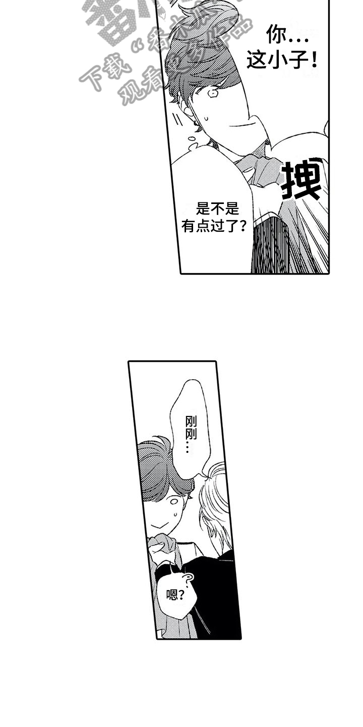 第4话2