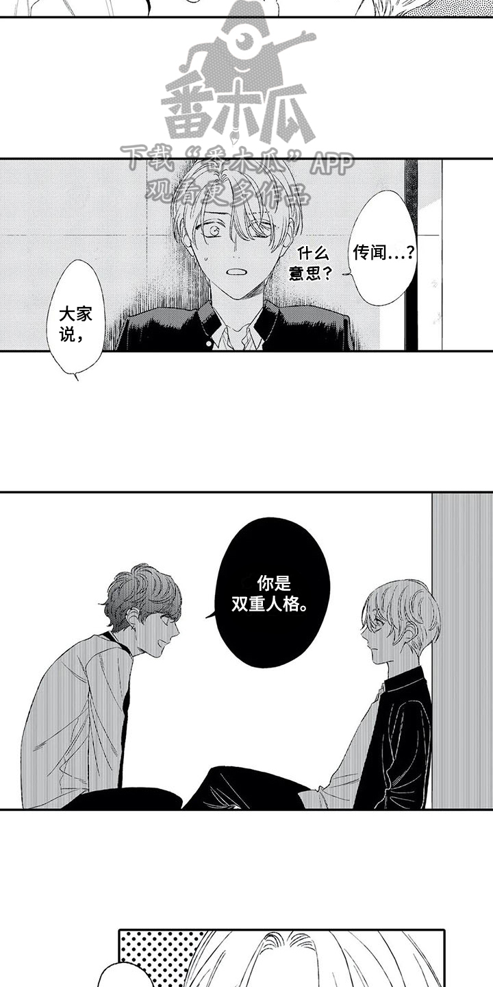 第4话9