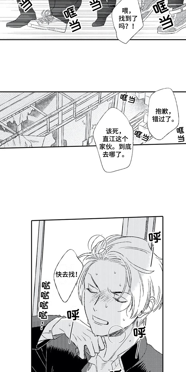 第4话11