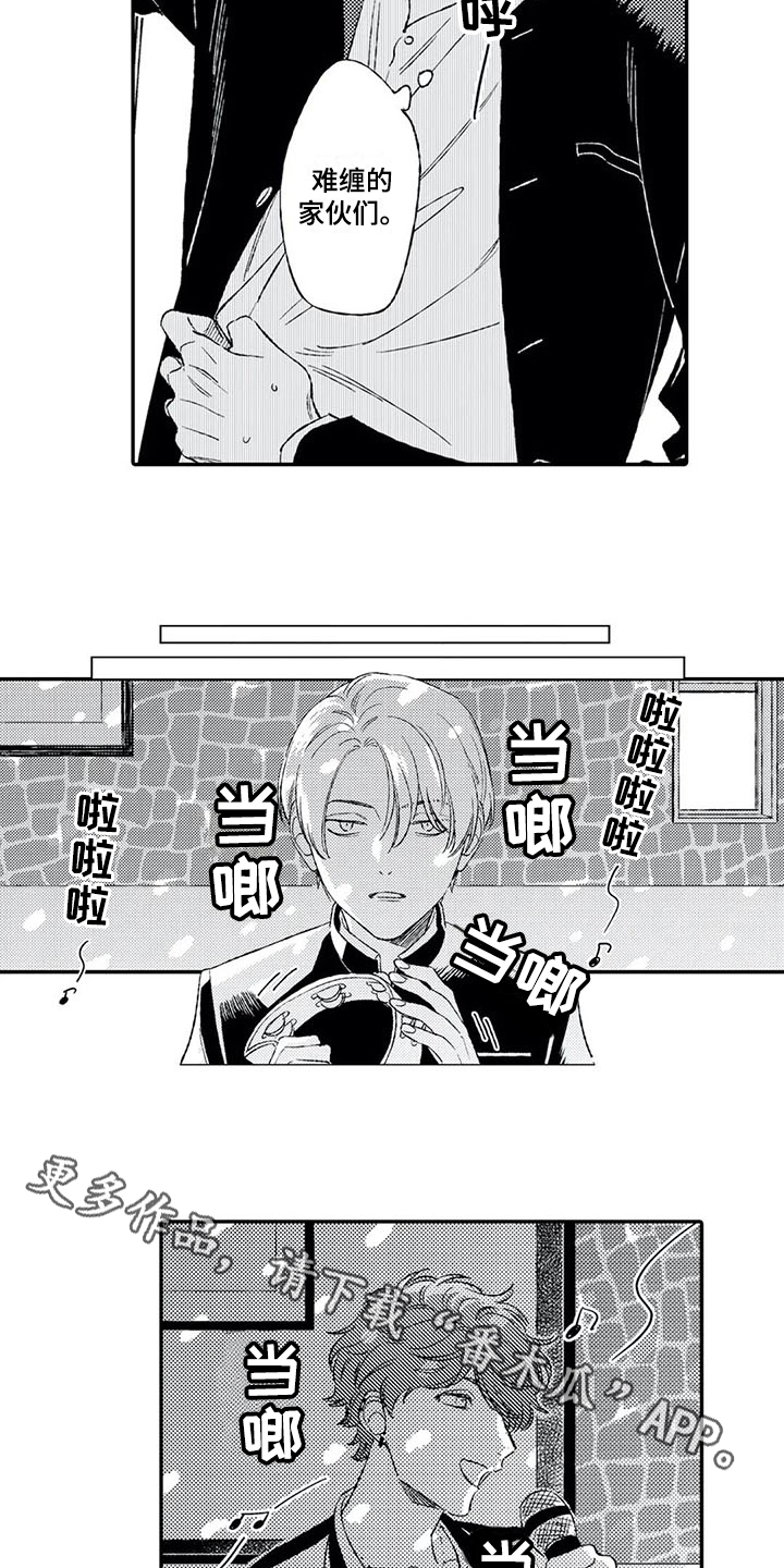 第4话12