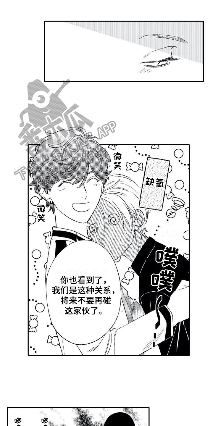 第4话0