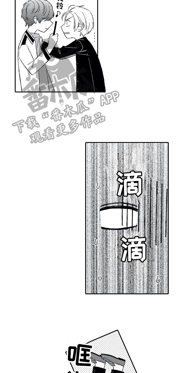 第4话6