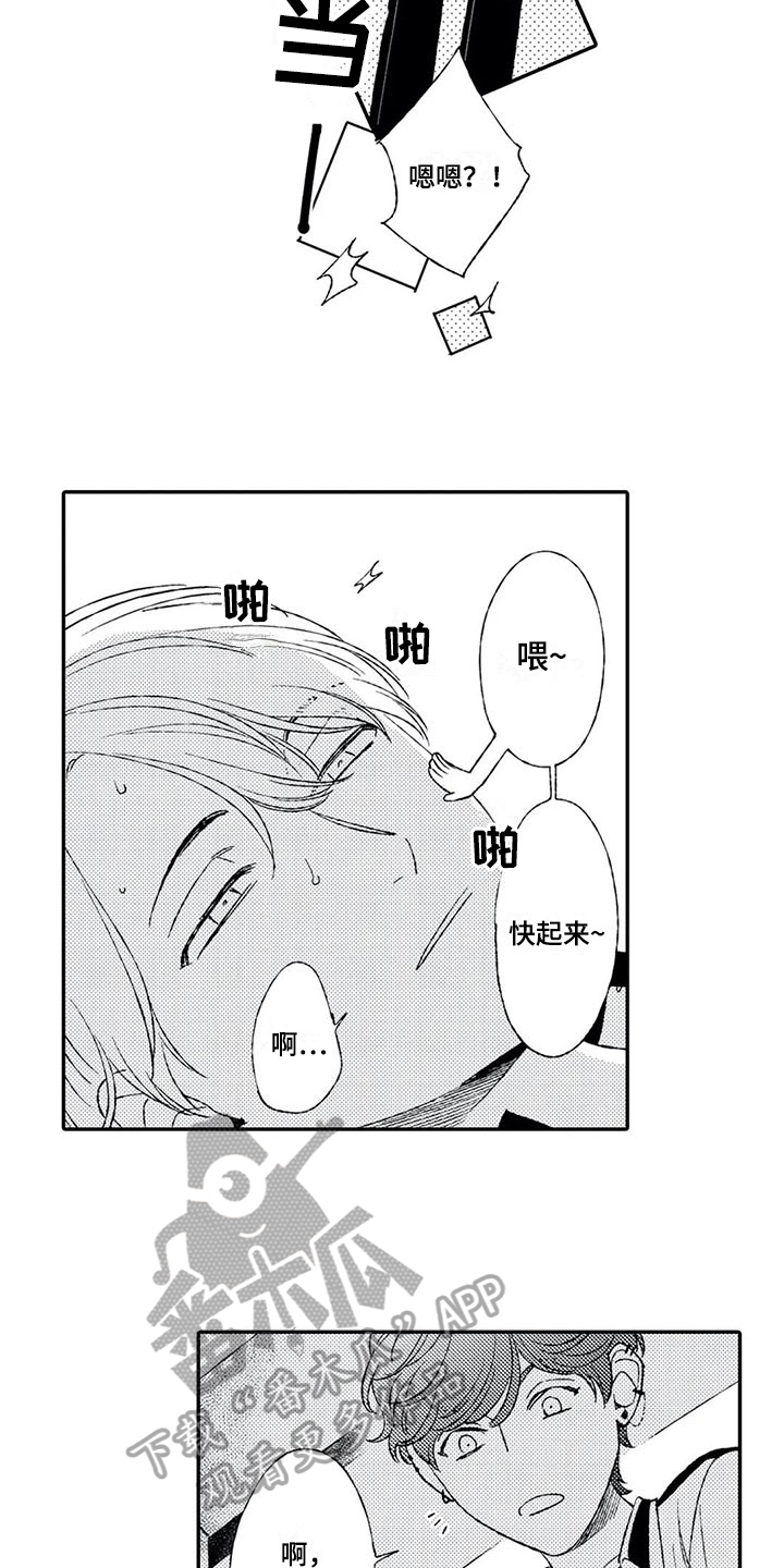第4话7