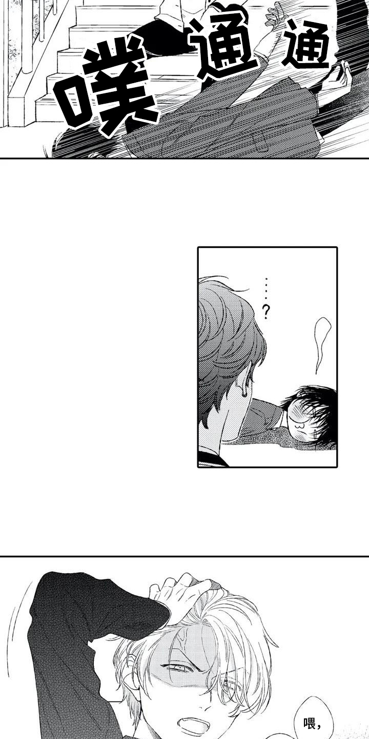 第3话5