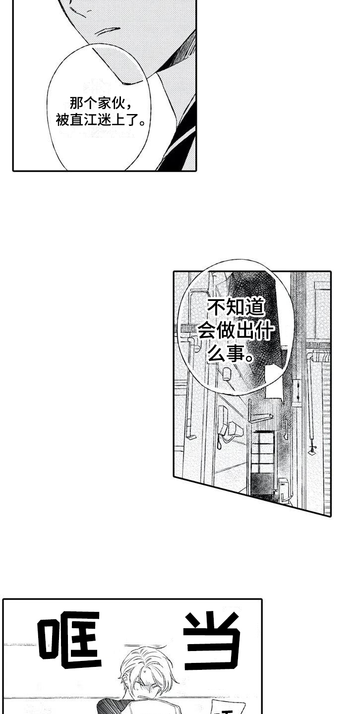第3话1