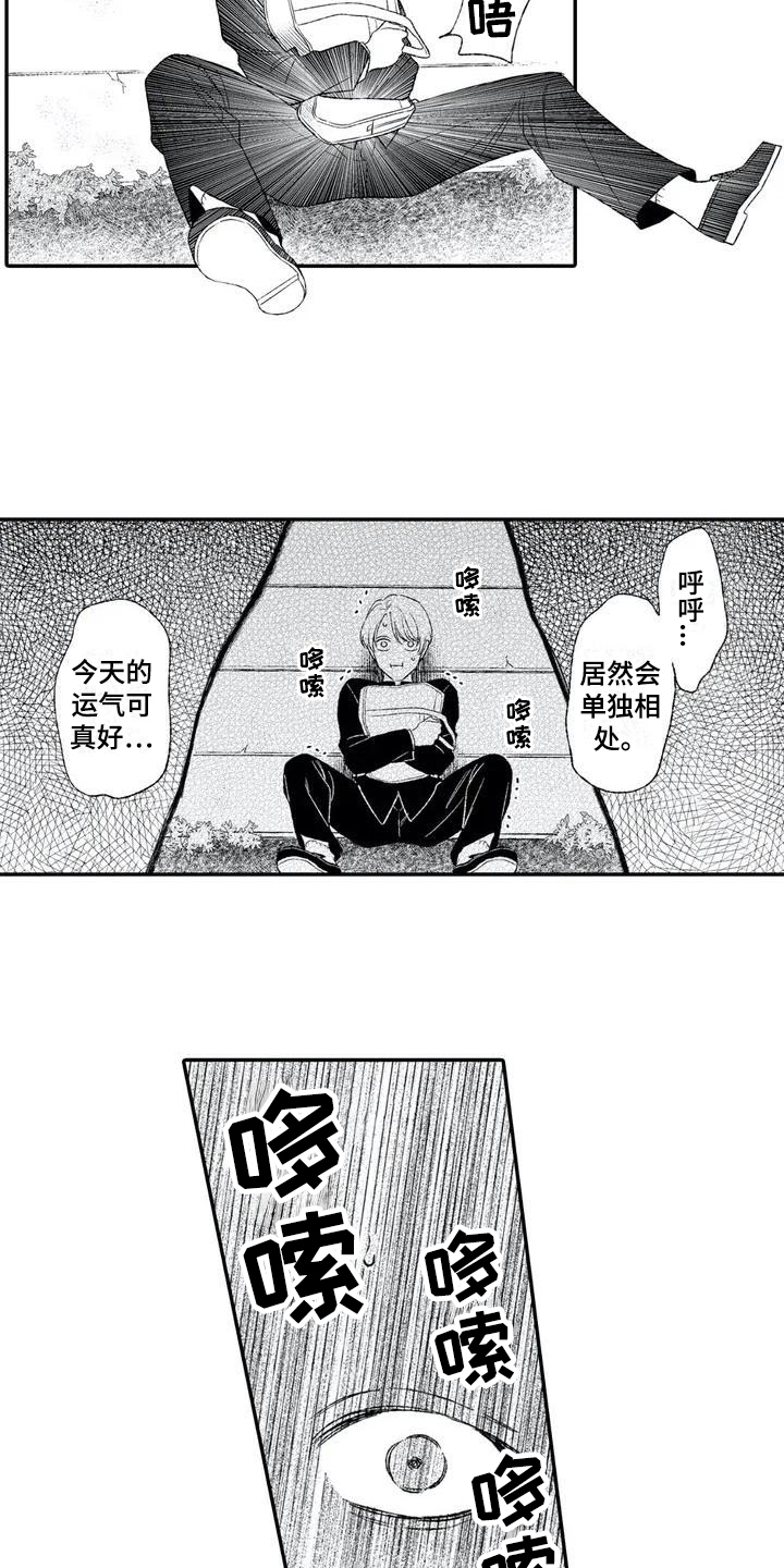 第3话2