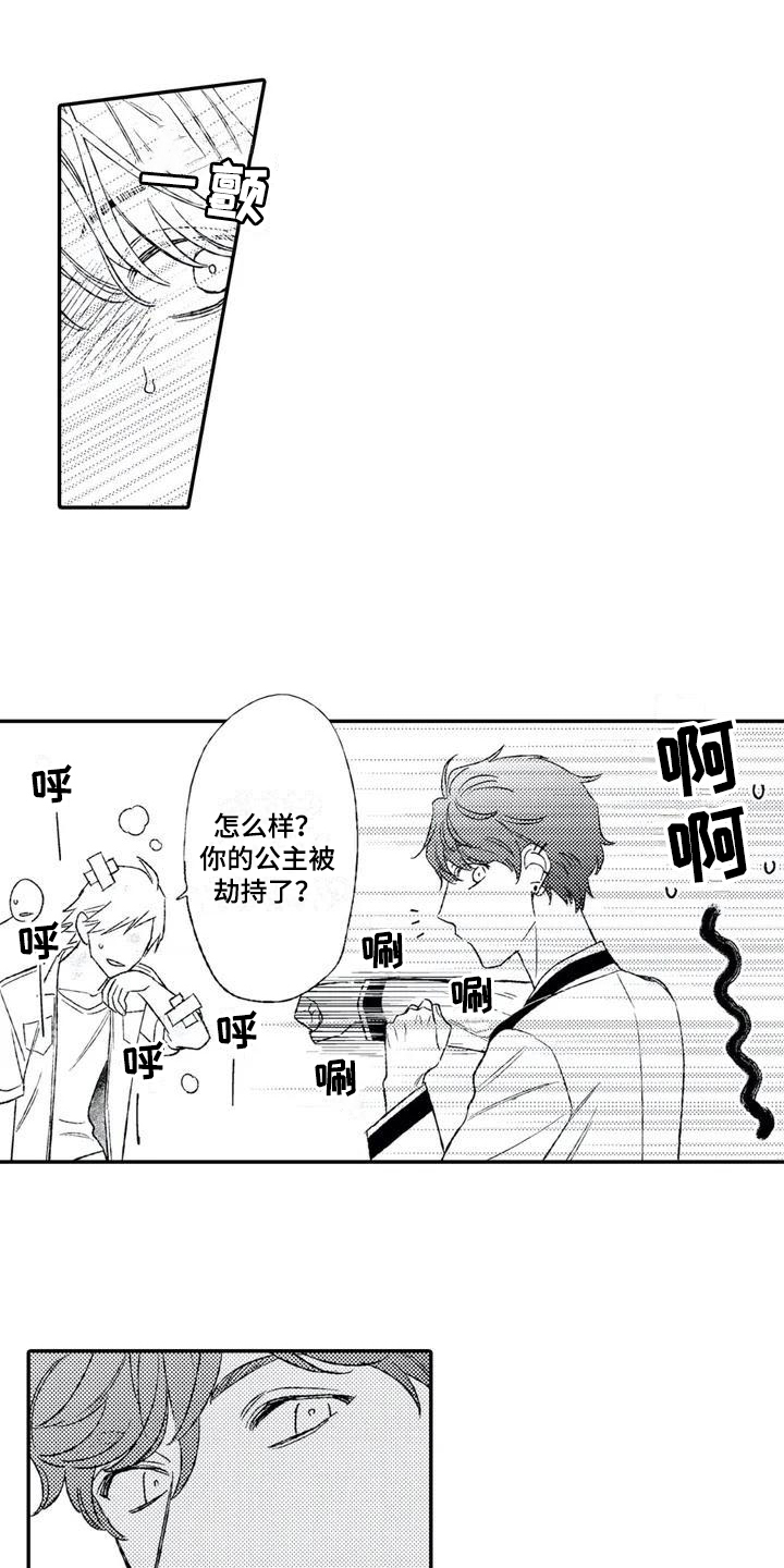 第3话0