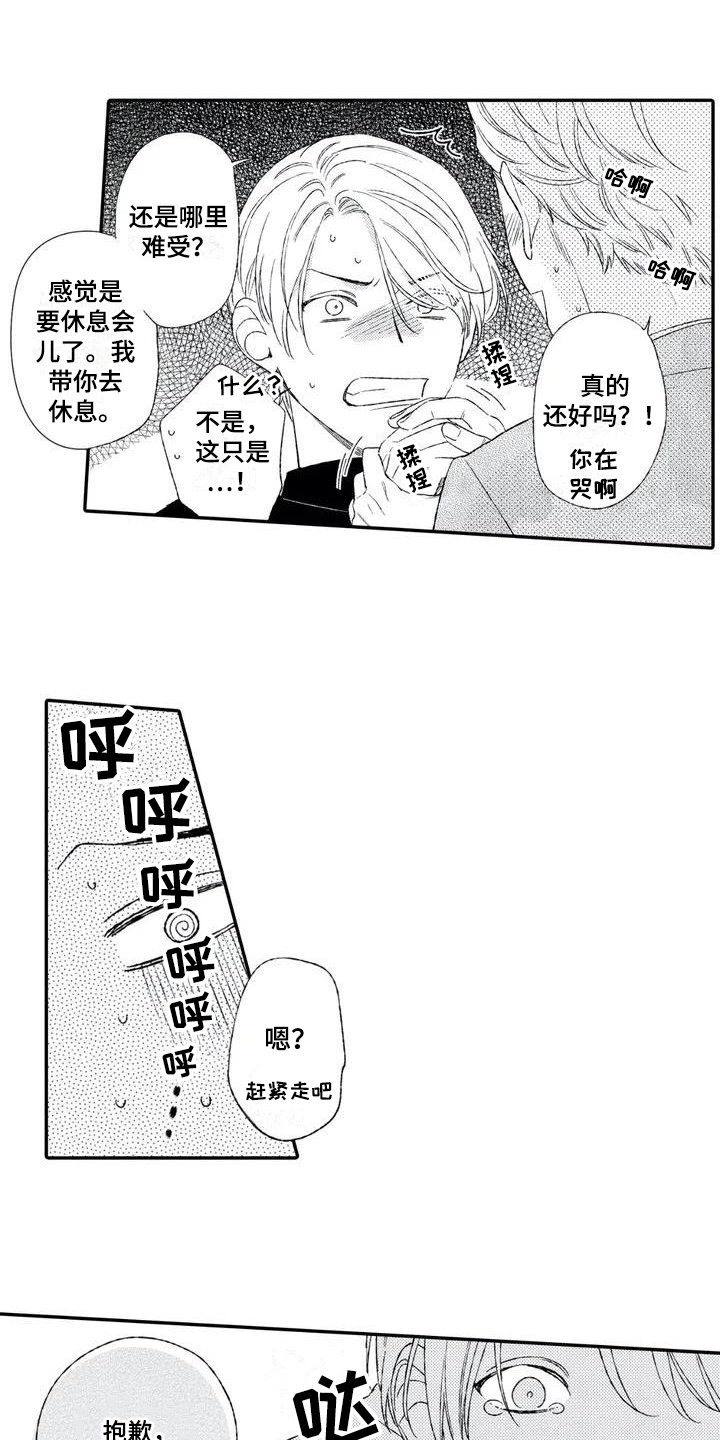 第2话0