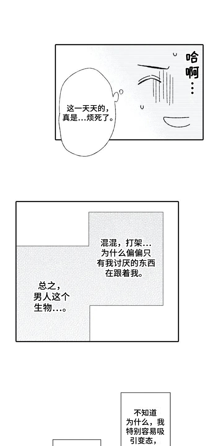 第1话9