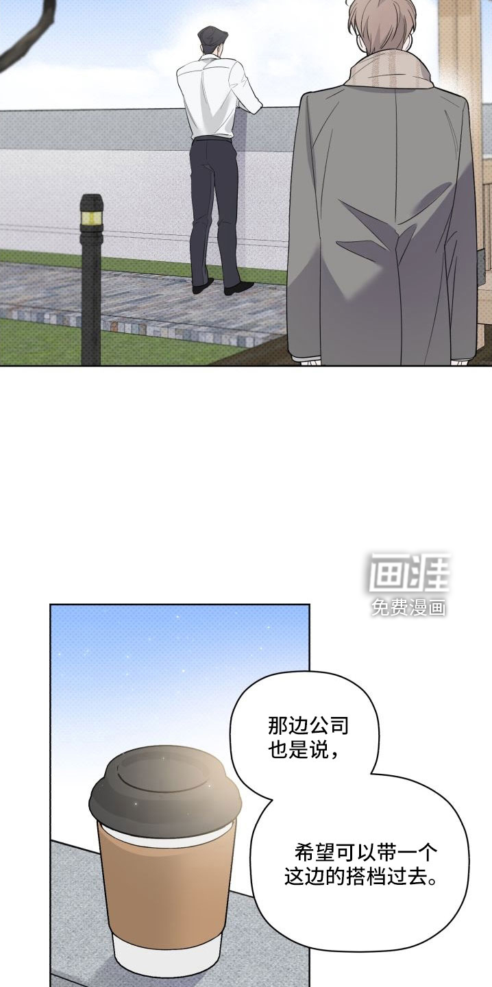 第76话3