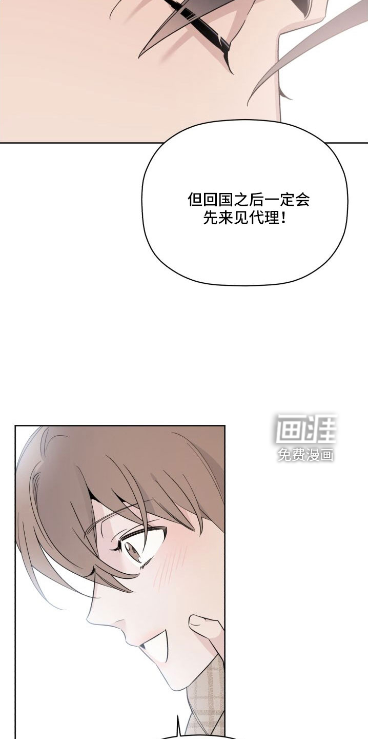 第76话6